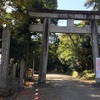 大和(おおやまと)神社に参拝しました