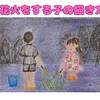 【かんたん】花火をする子の描き方　1日目【クレヨン・ペン13分】
