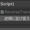 Unityのinspectorにボタン置く