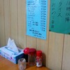  豚生姜焼(おまけ０９) 「前田食堂」(名護店)で「焼肉おかず」 ７５０円