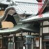 瀬戸内ぐるり一周､秋旅(５)｡道後温泉｡