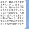 人生相談！お悩み相談！先生にとって、大学受験って何ですか？人生の幸せって何ですか？