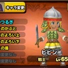 ドラクエ ロトのiphone用壁紙を作ってみた 星のドラゴンクエスト 攻略日記 ドラクエ ロトのiphone用壁紙を作ってみた 星のドラゴンクエスト 攻略日記