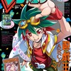 遊戯王 アークファイブ 漫画版 7巻付録はなんじゃろな？