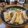葉隠うどんのメニュー　柔らかな麺と出汁の調和が凄い