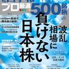 2024年後半の記事からブログ主のお気に入りを紹介していく