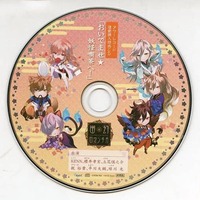 今ドラマCD「超密着!取り憑かれCD 幽幻ロマンチカ 破天荒」シリーズ 