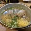 おきなわすばやぁ太陽 みどり町店
