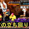 【ポケモンSV】星7レイド 最強エースバーンの安定の倒し方、理想の戦法解説！Pocket Monster Skarlet Violet Tera Raid Battle Cinderace【スカーレットバイオレット】