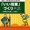 夏休み読書後半戦