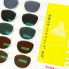 【究極のサングラスレンズ】Kodakプラマックスプロでお作りいただきました。