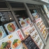 安安@錦糸町
