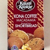 < Kauai Kookie >  KONA COFFEE MACADAMIA SHORTBREAD