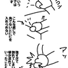 朝の忙しい時間に卵に翻弄される件