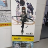 STEINS;GATE×秋葉原ラジオ会館コラボでジューシーからあげとドクターペッパーを貰ってきた