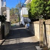 坂道探訪 国分寺崖線の坂道・大田区鵜の木、久が原