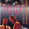 『フィッシャー・キング』