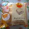 ファミリーマート ホットビスケット（メープル）