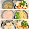 【今週のお弁当】高１女子、夏休み明けのお弁当を確保しました（８月２６日～３０日分）