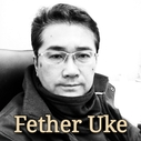 Fether-Uke’s blog