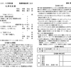2025年6月22日週報