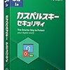 最近のおすすめWebブラウザ ー＞ Vivaldi