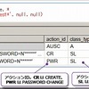 SQL Server Audit 監査ログの参照（fn_get_audit_file）