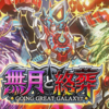 3月17日３５弾実装カード紹介