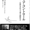 ブログ開設―１周年⇒“感謝”です