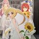 「ぼっち・ざ・ろっく！」展に行ってきました！購入グッズも紹介