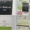 吉田篤弘【月舟町三部作シリーズ(番外編あり)】知らないと損！同じシリーズに思えない本４冊 おすすめの読む順番教えます 