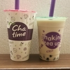 Chatime 銀座店　(チャタイム)