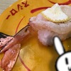 清中納言について語ろう