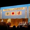 2010年度安全なまちづくり愛知県民大会