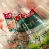 本当に心からただの日記。