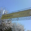4月28日,29日 ARABAKI ROCK FEST12 エコキャンプみちのく