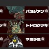 【9/9対抗戦】みずも(悪)vsいいのま(龍)