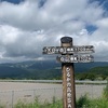 金沢で軽登山