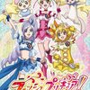 フレッシュプリキュア！　＃１９