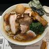 【平井】 拉麺 生姜と肉「新潟生姜醤油叉焼麺(1400円)＋味玉(100円)」