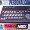 MSXのおもひで　あの日の少年