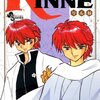 境界のRINNE (4)