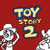 【トイ・ストーリー２】「面白い‼️でも君たち昼間から動きすぎじゃない？笑」