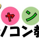 チャンスパソコン教室　津久野校