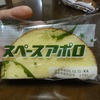 #スペースアポロチャレンジ