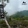 断酒１１２６日目   盤の沢山