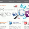 ※公式ism SEO※ ism株式会社 SEO対策SEO会社 Google Yahoo! Bing検索エンジン最適化ガイドブック