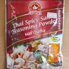 Thai Spicy Salad Seasoning Powder