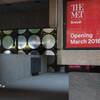 NY メトロポリタン美術館、新館 = ブロイヤー館  The Met Breuer が本日、公式オープン