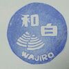 2018年ＧＷ前半戦 ～香椎駅に置かれている無人駅の分&#9312;～